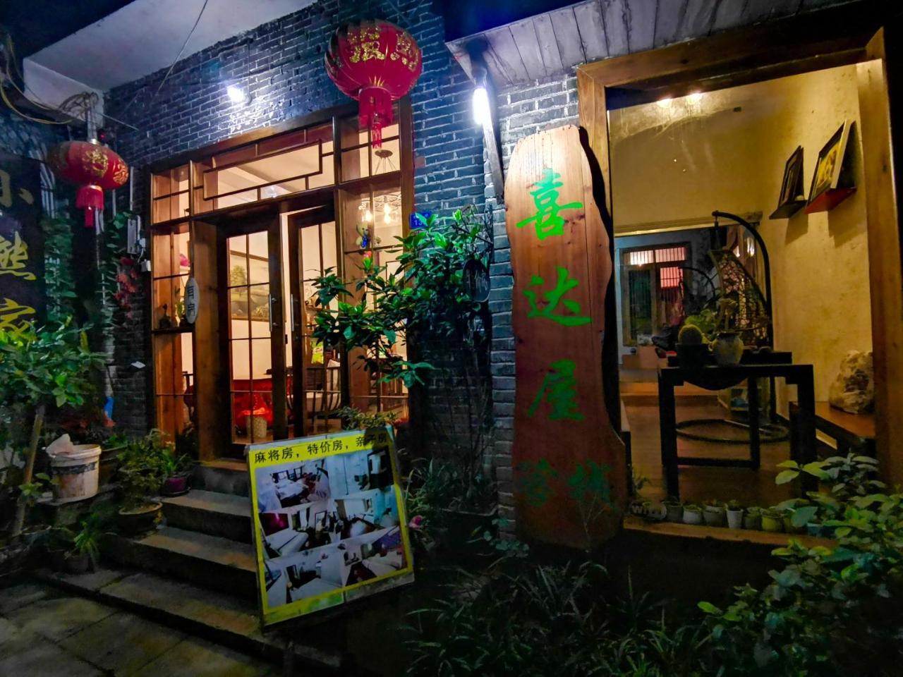 Fenghuang Little Bear Family Guest House Bagian luar foto